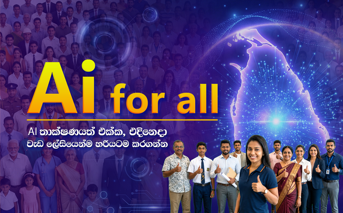 Ai for All